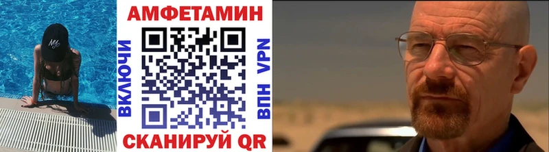 Первитин Methamphetamine  KRAKEN   Хилок 